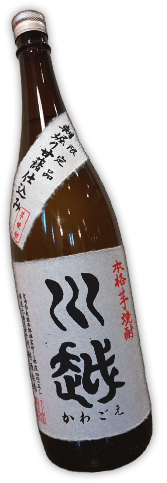 焼酎