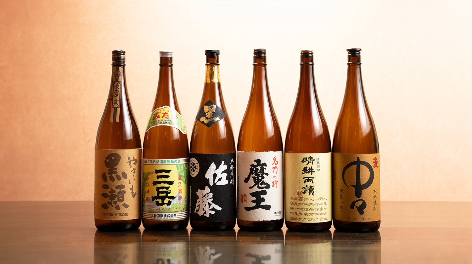焼酎